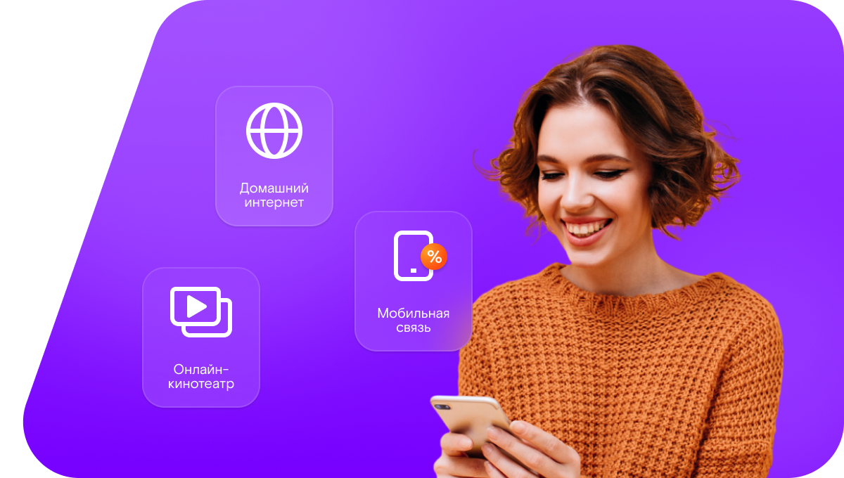 Промо-тарифы Ростелеком в&nbsp;садовое товарищество Локомотив-2